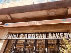 -O'mills Sourdough Bakery&Bistro(永嘉路店)