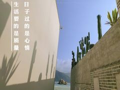 -后海村
