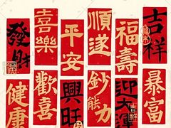 -咏竹苑
