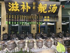 -熙楼(翠湖店)