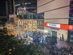 -五缘湾悦都汇购物中心