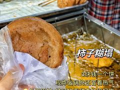 -子午路张记肉夹馍(翠华路店)