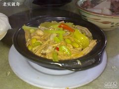 -区海鸡场饭店(石壁店)