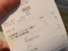 账单-喜茶(广州天汇igc店)