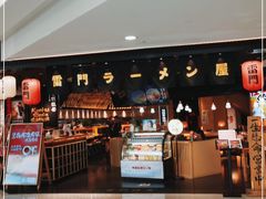 门面-雷门拉面·现熬骨汤(凯德来福士店)