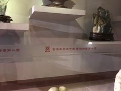 -粤晖园