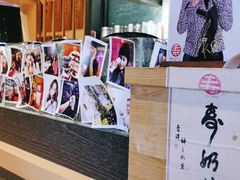 -寿奶茶·鲜奶与茶(合生汇购物中心店)