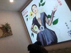 -芳朵美容养生SPA