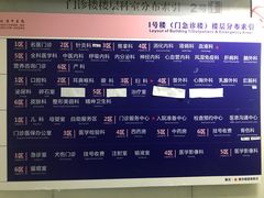 -浙江省中医院(钱塘院区)