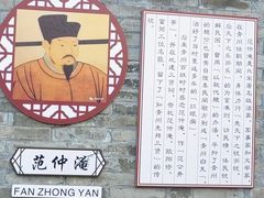-青州古城