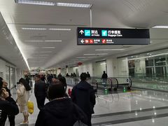 -福州长乐国际机场
