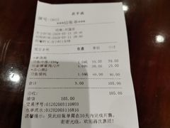 -老半斋(福州路店)