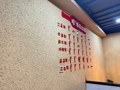 -烤五行·烧烤烤串(石佛营店)