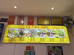 -创弟牛肉丸