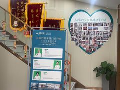 -品凯口腔(丰潭门诊)