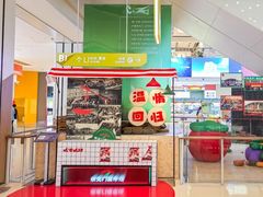 -崇文门菜市场-停车场