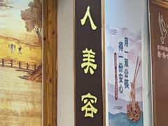 门面-鸽鸟轩(石岐店)