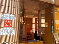 -胜博殿日式炸猪排(西红门店)