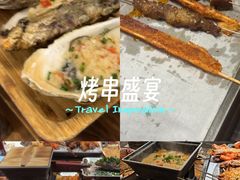-破店肥哈·东北烧烤·夜宵(南山保利店)