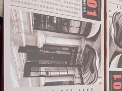-东海咖啡馆