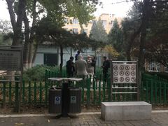 -双榆树公园