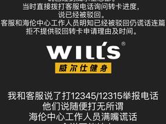 -威尔仕健身(海伦中心店)