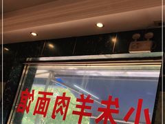 门面-小朱羊肉面馆(周东路)