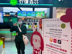 -天虹购物中心(石路店)