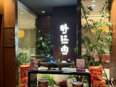 -上海金陵紫金山大酒店·汇海餐厅
