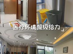 -泰康拜博口腔医院(江北总院)