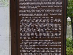 -南浔古镇