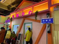 -新方向童乐小镇·儿童主题乐园·职业角色扮演(南昌店)