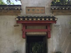 -采石矶景区