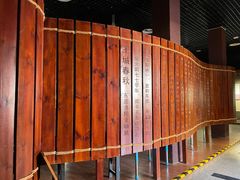 -洛阳周王城天子驾六博物馆
