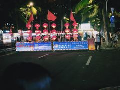 -海大南门夜市(海富街店)