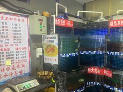 水产区-指爱龙虾(金杨路总店)