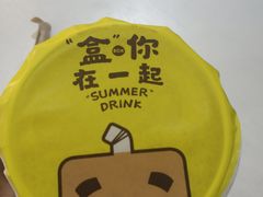 -张小盒茶(吾悦国际广场店)