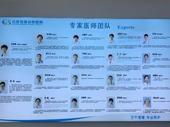 -北京观赏动物医院·24小时大型综合·猫专科·异宠专科