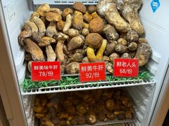 -太婆天府山珍酒楼(亚运村店)