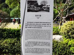 -黄公望隐居地