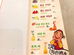 菜单-老板娘的烤肉店(港湾广场店)
