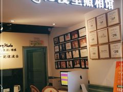 -花漫里照相馆(启迪店)