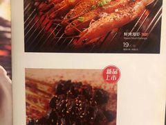 -木屋烧烤(南新店)