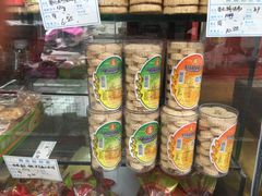 -惠赞老饼家(逢源商业街店)