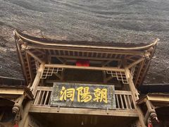 -青城山