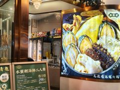 -喜聚薈·花膠雞海鮮火鍋(越秀店)