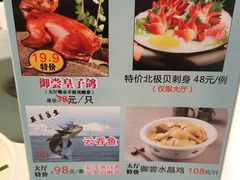 -御口福·廿八年经典粤菜·驰名烧鹅 (远景路店)