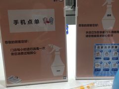 -CoCo都可(安河桥华联店)