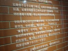 -松江科技馆