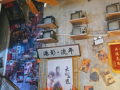 大厅-捞围鲜·港式打边炉(海阳路店)